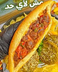 Foul sujuk sandwich